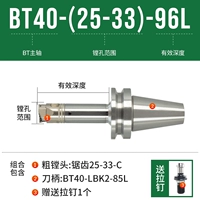 BT40- [25-33] -96L