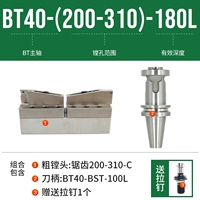 BT40- [200-310] -180