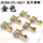 Япония GOTOH SG381 Qin button народное заводное устройство для электроакустической гитары с намоткой квазиструнной кнопки односторонний набор из шести mini 3