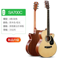 SA700C Отсутствие углового цвета бревенчатого цвета
