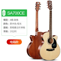 SA700CE RITUAL RAPY Wood Box