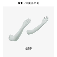Светлый табачный пепел Long S Code Bingyu Series