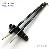 Аутентичная озеро ручка Yiliang Bizhuang Специальные овцы и большие и большие ручки для кисти рекомендуют ручку в обычном классе каллиграфии