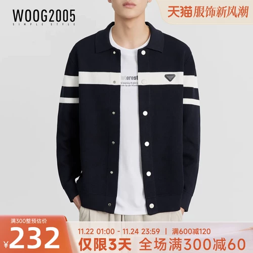 Трикотажная весенняя осенняя трендовая куртка для отдыха