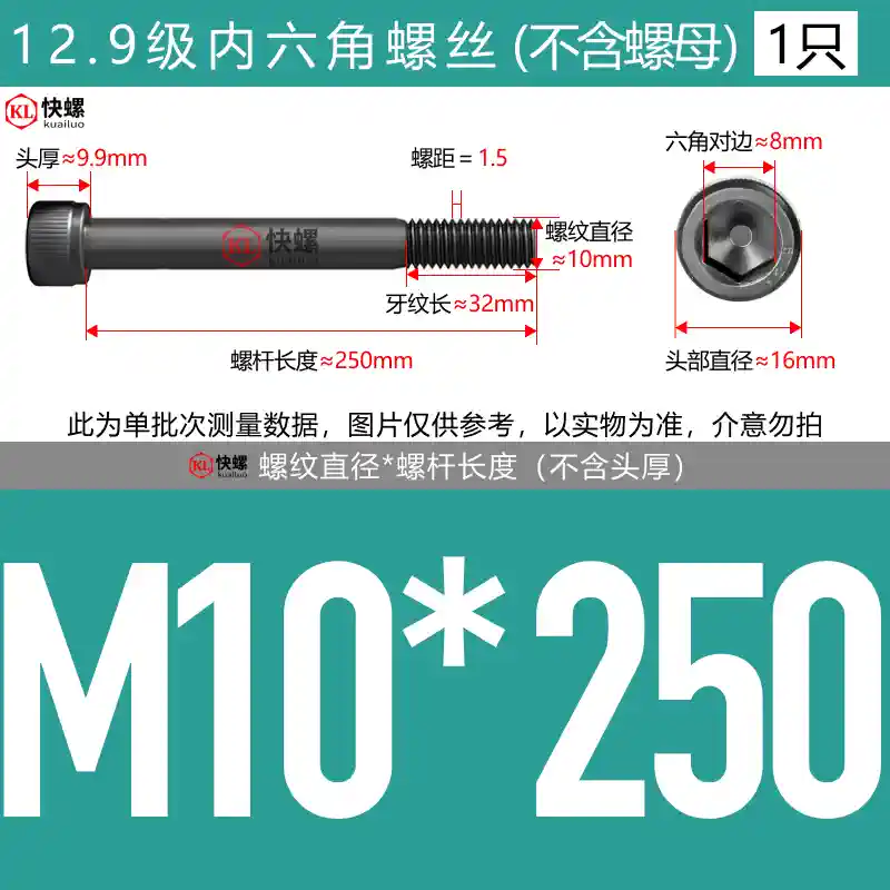 Vít lục giác mở rộng cấp 12.9 M4M5M6M8M10M12M14M16M24*100-400 bu lông đầu cốc