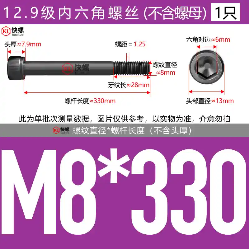 Vít lục giác mở rộng cấp 12.9 M4M5M6M8M10M12M14M16M24*100-400 bu lông đầu cốc