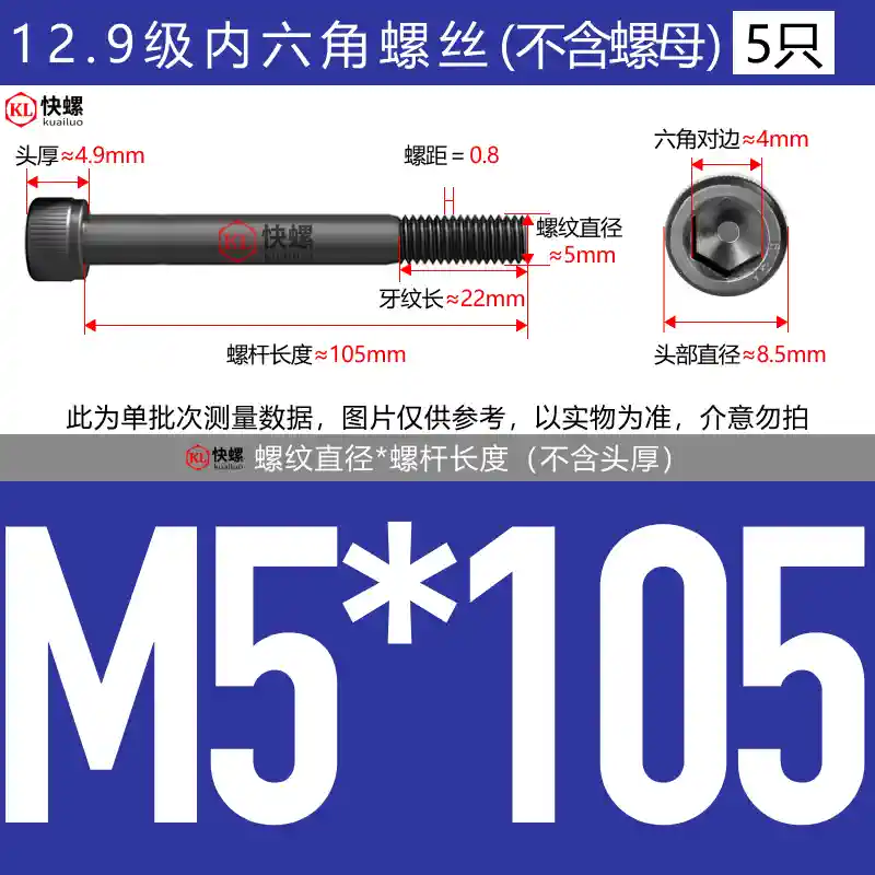 Vít lục giác mở rộng cấp 12.9 M4M5M6M8M10M12M14M16M24*100-400 bu lông đầu cốc