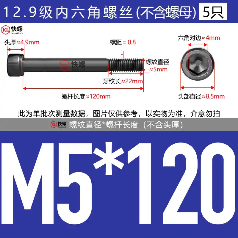 Vít lục giác mở rộng cấp 12.9 M4M5M6M8M10M12M14M16M24*100-400 bu lông đầu cốc