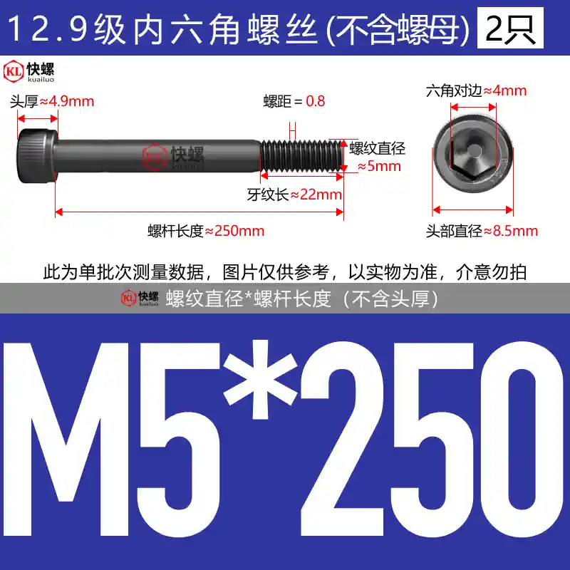 Vít lục giác mở rộng cấp 12.9 M4M5M6M8M10M12M14M16M24*100-400 bu lông đầu cốc