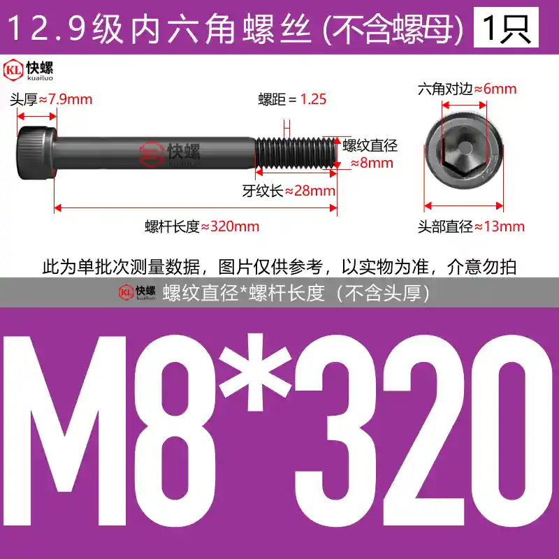 Vít lục giác mở rộng cấp 12.9 M4M5M6M8M10M12M14M16M24*100-400 bu lông đầu cốc