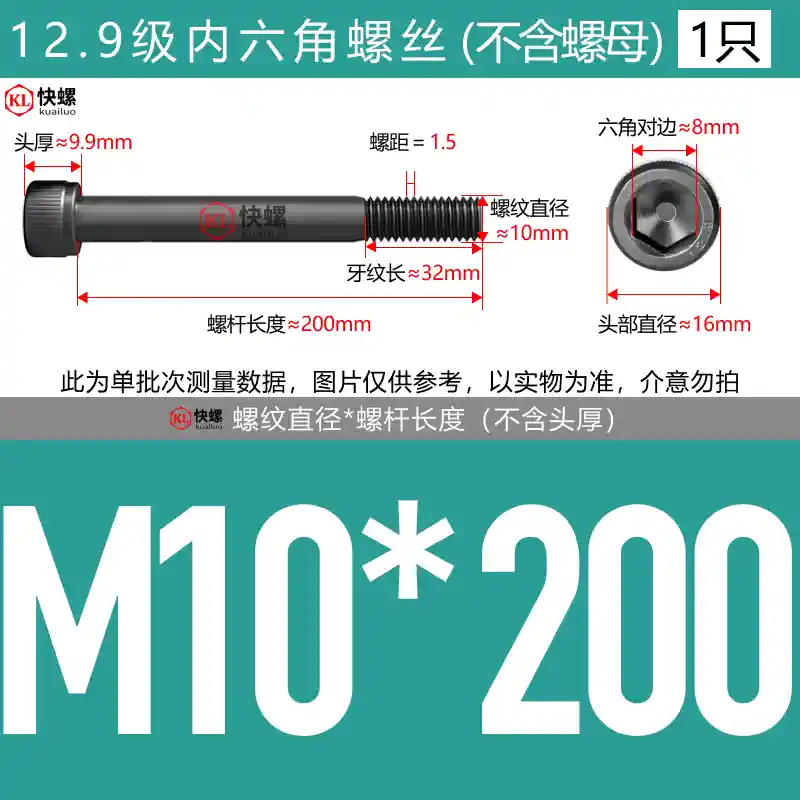 Vít lục giác mở rộng cấp 12.9 M4M5M6M8M10M12M14M16M24*100-400 bu lông đầu cốc