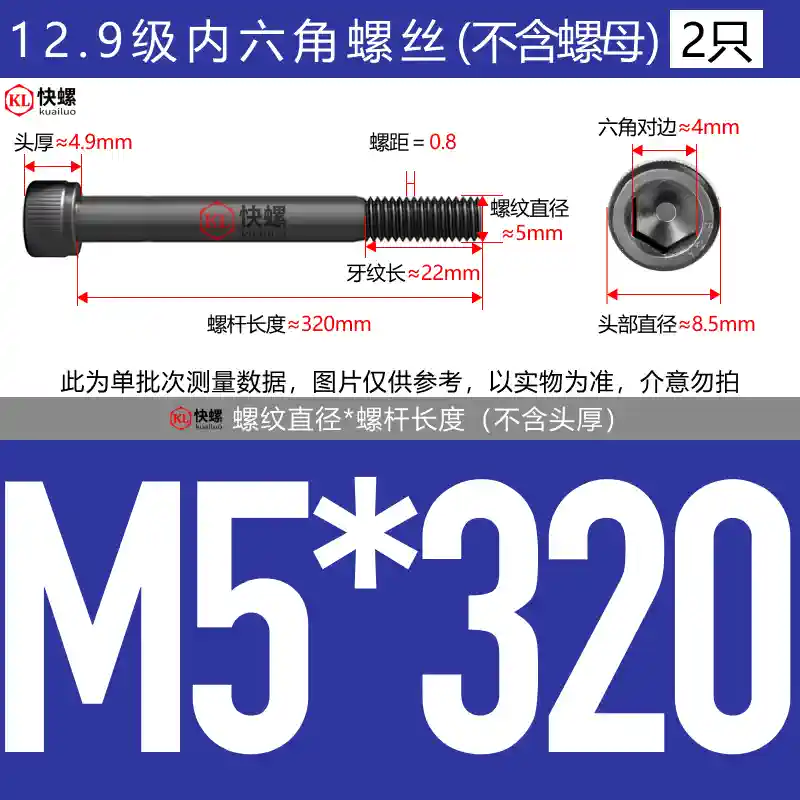 Vít lục giác mở rộng cấp 12.9 M4M5M6M8M10M12M14M16M24*100-400 bu lông đầu cốc