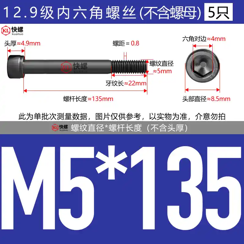 Vít lục giác mở rộng cấp 12.9 M4M5M6M8M10M12M14M16M24*100-400 bu lông đầu cốc