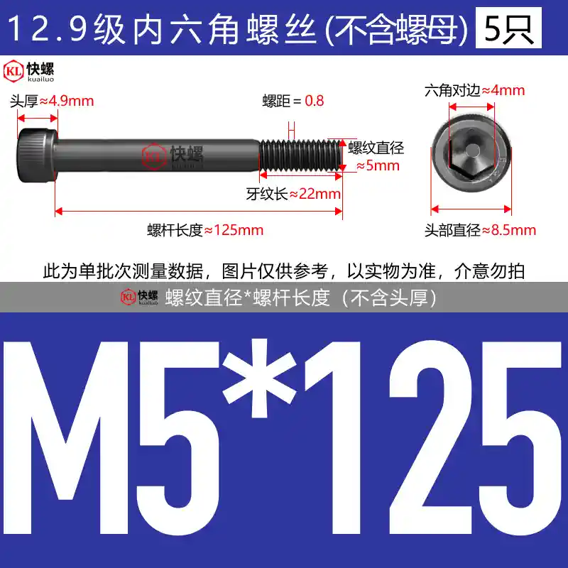 Vít lục giác mở rộng cấp 12.9 M4M5M6M8M10M12M14M16M24*100-400 bu lông đầu cốc