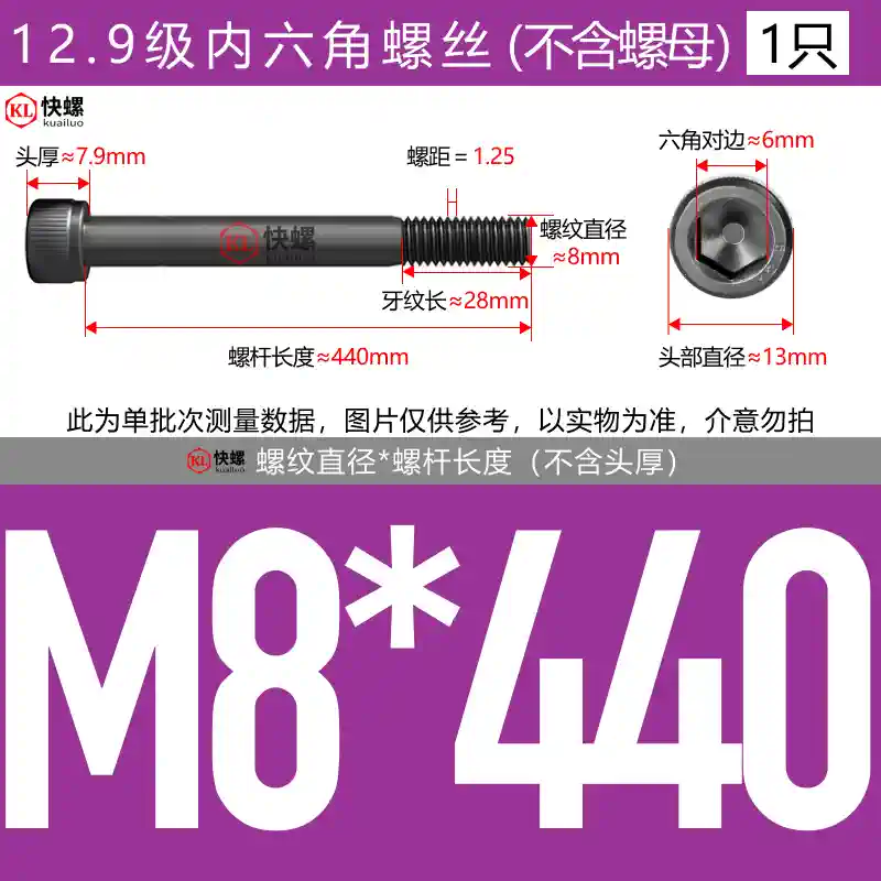 Vít lục giác mở rộng cấp 12.9 M4M5M6M8M10M12M14M16M24*100-400 bu lông đầu cốc