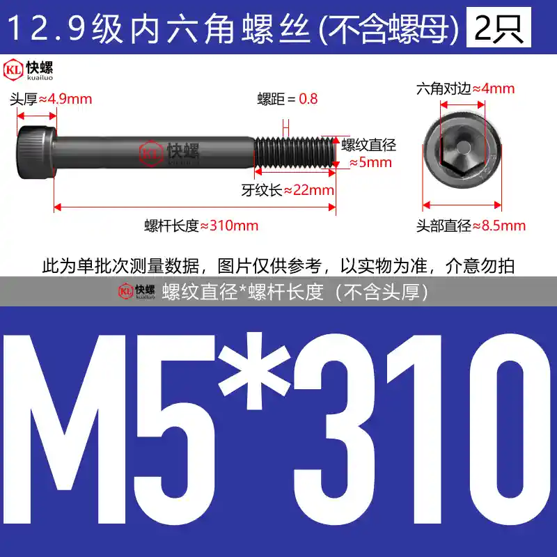 Vít lục giác mở rộng cấp 12.9 M4M5M6M8M10M12M14M16M24*100-400 bu lông đầu cốc