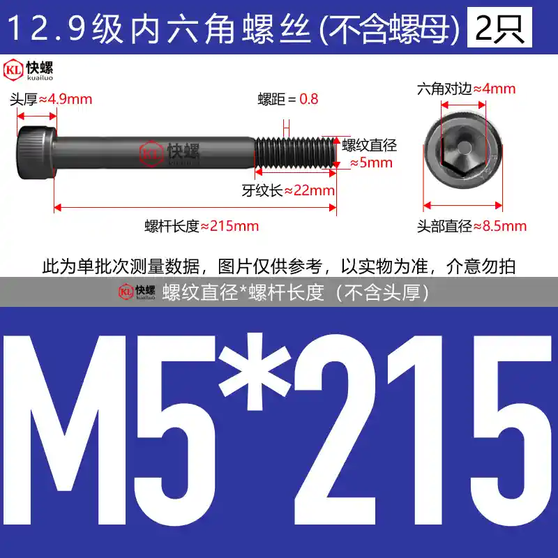 Vít lục giác mở rộng cấp 12.9 M4M5M6M8M10M12M14M16M24*100-400 bu lông đầu cốc