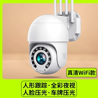 Wi-Fi одноэкран + полноцветное ночное видение + технология супер календер + лицо + номерной знак + Bluetooth Dual-Band Advanced Version