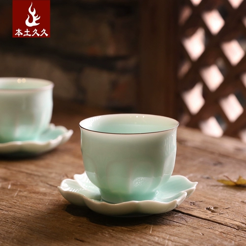 [Ищу дао] розовый лотос лотос чашка Longquan Celadon Tea Cup Cup Cup Cup Master Cup Ceramic Tea Mouw