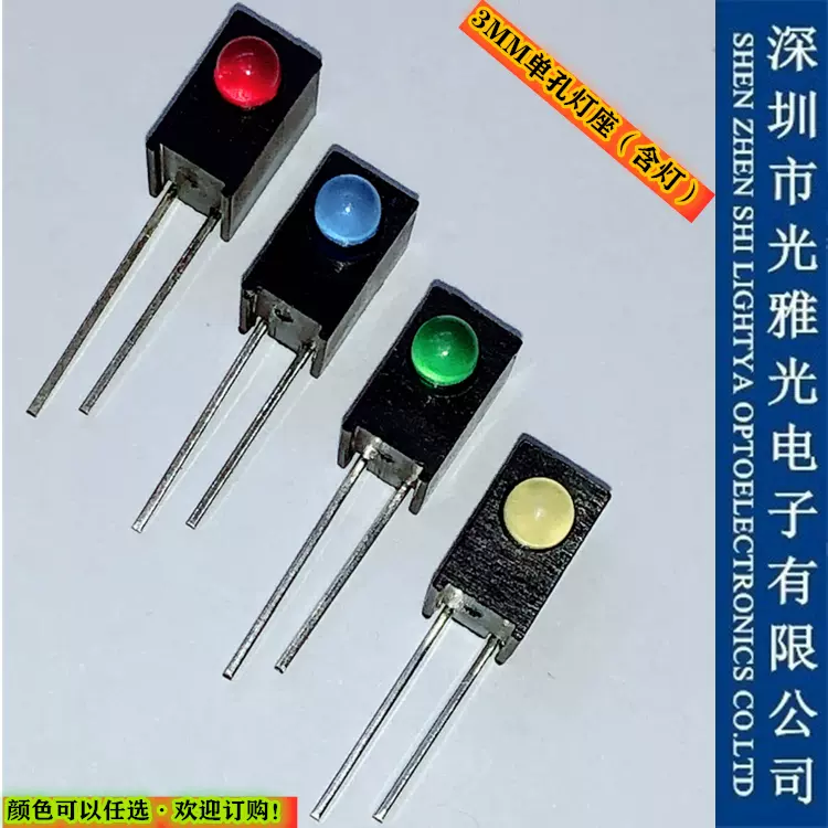 LED珠宝柜台灯V型铝槽转接头90/180/270度灯条直角平角接口转角-Taobao