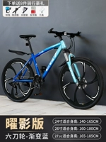 Yingying Edition-Six Wheel Wheel-Gradient Blue