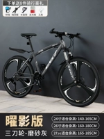 Yinging edition-three-dao-wheel-wheel-lege grey