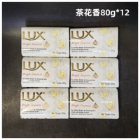 Сторонный аромат белой камеллии 80G*12 штук