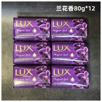 Аромат пурпурной орхиды 80g*12 штук