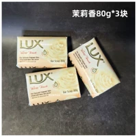 Абрикосо-ясмин 80g*3 штуки