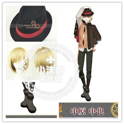 taobao agent Footwear, wig, hat, cosplay