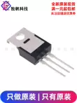 Chính Hãng IRF1404PBF TO-220 N Kênh 40V/202A Cắm Trực Tiếp MOSFET Ống Hiệu Ứng Trường MOSFET