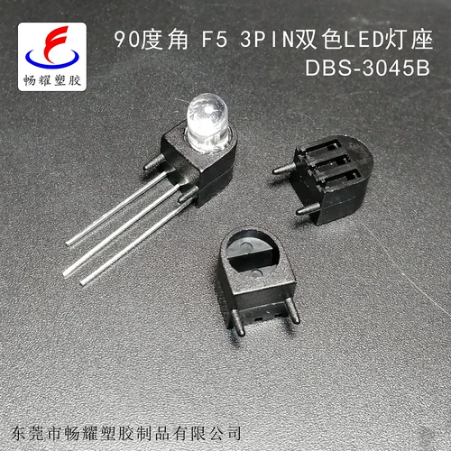 90 градусов Угол F5 Двухцветный 3PIN FOT LED Держатель Laver ∮ 5 светодиодных диодных кронштейнов DBS-3045B