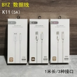 «65W Full и Flash зарядка» критикует BYZ K11M/I/T