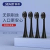 Товары от seago旗舰店