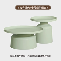 Большой, зеленый, маленький