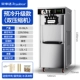 Вертикальная модель обновления с двойным компрессором (Pre -Cold+Fresh -Hapting) 36L Выход 7 дней, чтобы избежать очистки