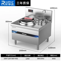 Одиночная и односторонняя маленькая жареная печь_380V/12 кВт (получить 50 см.