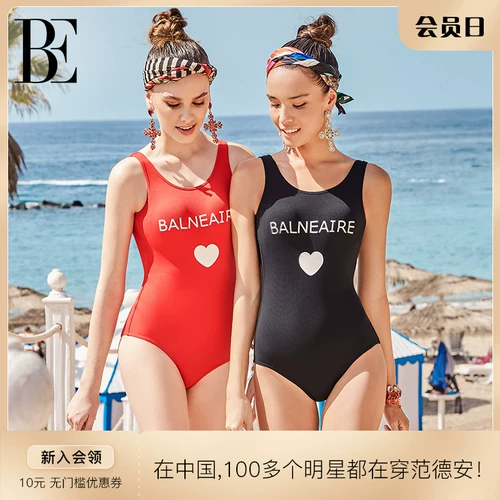 Be Van Dan Siaohong Heart Slimous Swimsuit