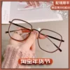 Товары от 凯视明眼镜