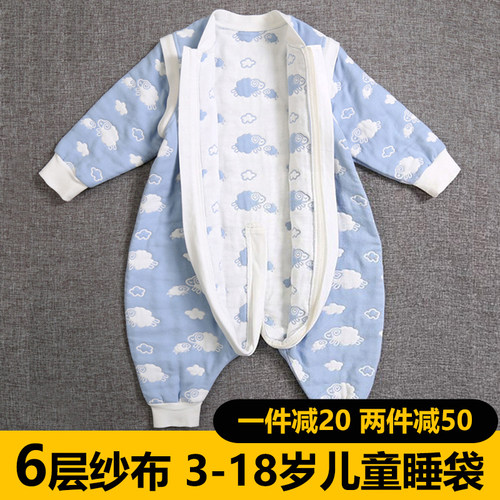 中大童分腿睡袋春秋薄款成人儿童防踢被纯棉六层纱布秋冬供暖四季