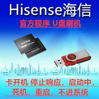 Hisense LED32N2600 LED39N2600 LED43N2600 LED49N2600 Программные программные программные программы