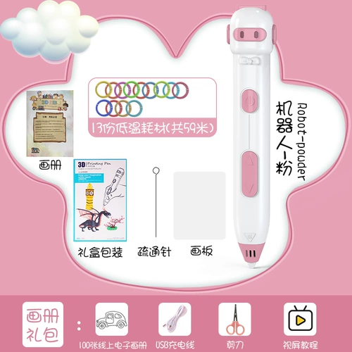 Детская трехмерная универсальная мультяшная кисть для школьников подходит для мужчин и женщин для принцессы, 3D, защита от ожогов