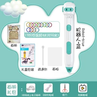 Интеллектуальное обновление с низкой температурой [свежее голубой] Потребление 59 метров+изысканный большой альбом+100 Электронные альбомы+пожизненные расходные материалы+доска живописи