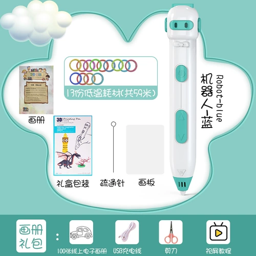 Детская трехмерная универсальная мультяшная кисть для школьников подходит для мужчин и женщин для принцессы, 3D, защита от ожогов