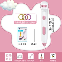 Интеллектуальное обновление с низкой температурой [Fan Fan] Потребление 9 метров+100 штук электронных альбомов+расходные материалы на протяжении всей жизни