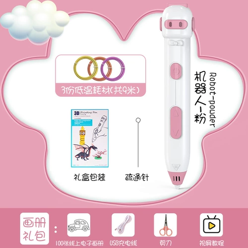 Детская трехмерная универсальная мультяшная кисть для школьников подходит для мужчин и женщин для принцессы, 3D, защита от ожогов