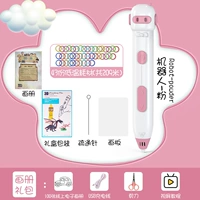 Интеллектуальное обновление с низкой температурой [Girl Fan] Потребление 209 метров+изысканный большой альбом+100 Электронные альбомы+пожизненные расходные материалы+доска живописи