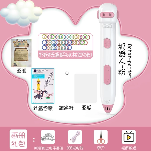 Детская трехмерная универсальная мультяшная кисть для школьников подходит для мужчин и женщин для принцессы, 3D, защита от ожогов