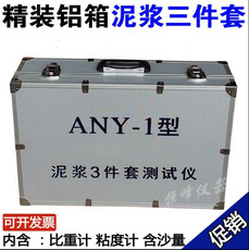 Вискозиметр