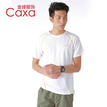 CAXA Сухая футболка с короткими рукавами, сухой костюм для верховой езды, футболка для отдыха, потоотделение.